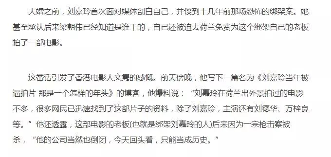 蓝洁瑛被爆去世  蓝洁瑛曾志伟为什么不立案？