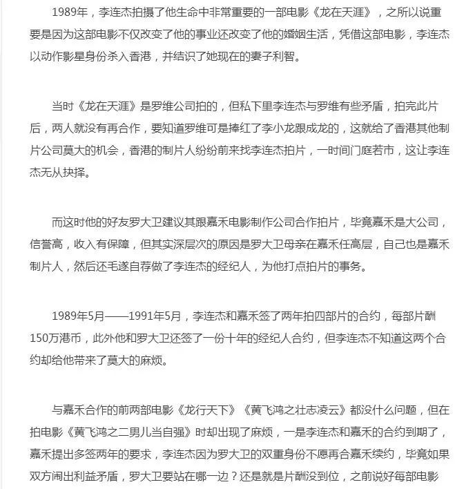 蓝洁瑛被爆去世  蓝洁瑛曾志伟为什么不立案？