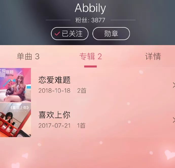 Abbily是男的吗?网红Abbily整容? 我叫Abbily上热搜 Abbily回应整容