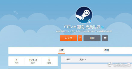 Steam China落户上海 2019年TI9将梅赛德斯奔驰文化中心举办