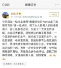 俞敏洪为什么道歉？俞敏洪道歉是怎么回事