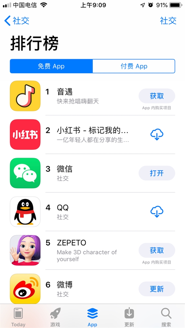 头条系音乐App音遇获数千万美元投资 估值超2亿美元