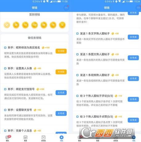 中国移动聊天宝是什么？和短信有什么关系？聊天宝挣钱是真的吗？