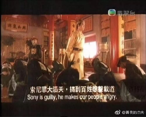 索尼中国官微吐槽是怎么回事？ 网友围观:多可爱的吐槽 