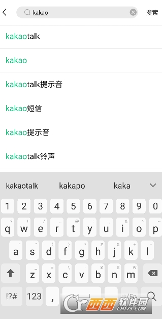 抖音阿豆提示音怎么设置？下载kakaotalk app即可下载