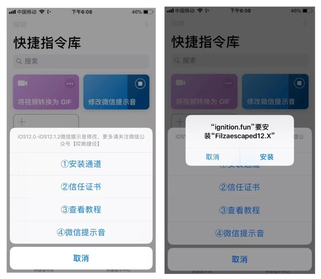 抖音阿豆提示音怎么设置？下载kakaotalk app即可下载