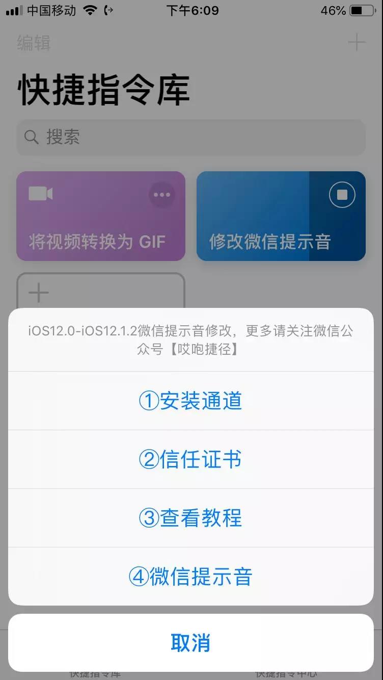 抖音阿豆提示音怎么设置？下载kakaotalk app即可下载