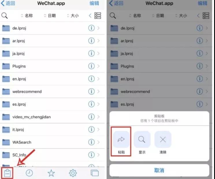 抖音阿豆提示音怎么设置？下载kakaotalk app即可下载