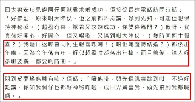 奚梦瑶现身戛纳默认怀孕传闻:你们开心就好 奚梦瑶现身戛纳什么样子？