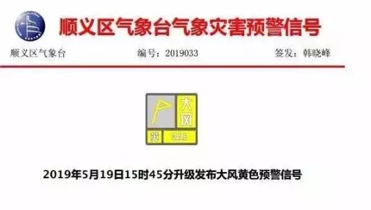 首都机场航班备降怎么回事？北京强风致4死 航班经历惊魂一刻