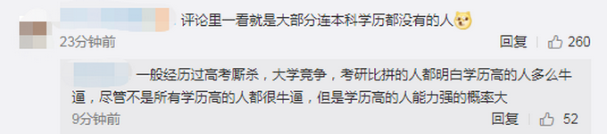 4万多人报名修故宫! 名牌大学硕士以上才有机会修故宫 原因是因为什么?