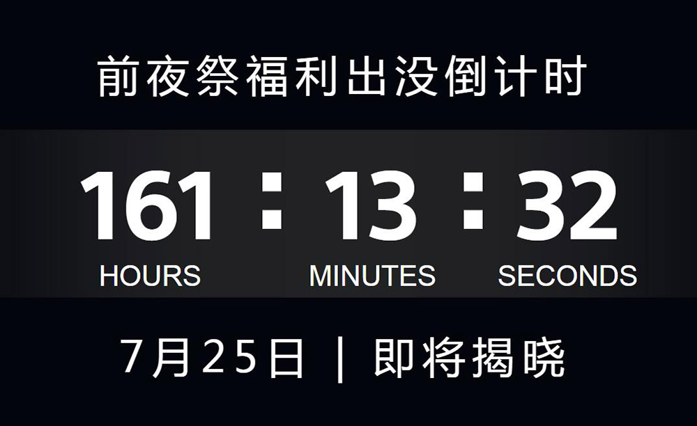 索尼ChinaJoy2019举行游戏发布会出售游戏曝光 索尼ChinaJoy前夜祭情报公布