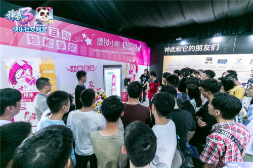 《神武3》电脑版参展2019ChinaJoy 神武之战冠军联赛王者加冕