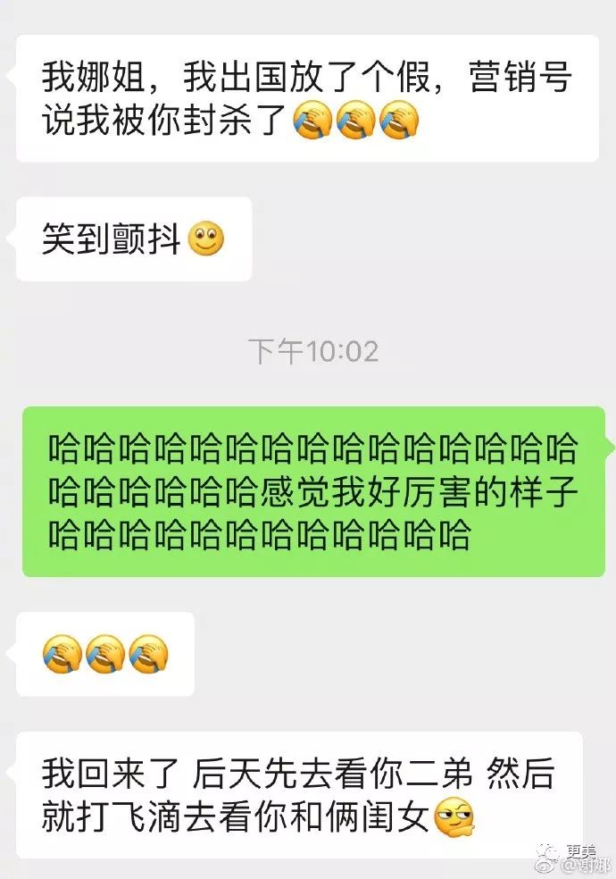 张杰谢娜二人离婚到底真假 张杰谢娜为什么离婚传言不断背后原因