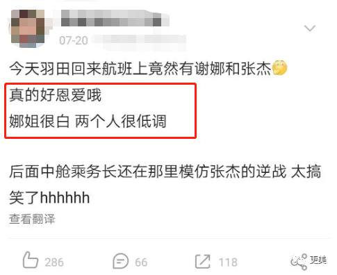 张杰谢娜二人离婚到底真假 张杰谢娜为什么离婚传言不断背后原因