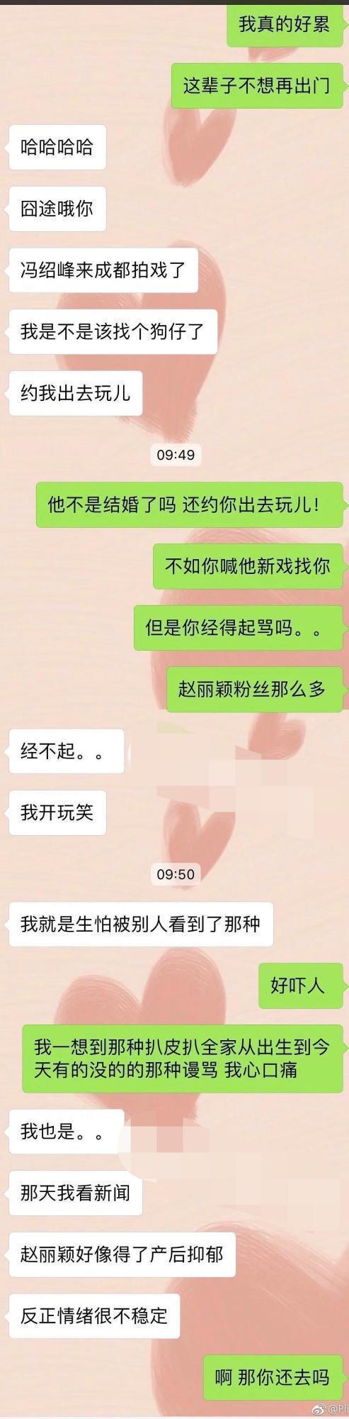 赵丽颖将在巴厘岛补办婚礼 赵丽颖冯绍峰什么时候举办婚礼