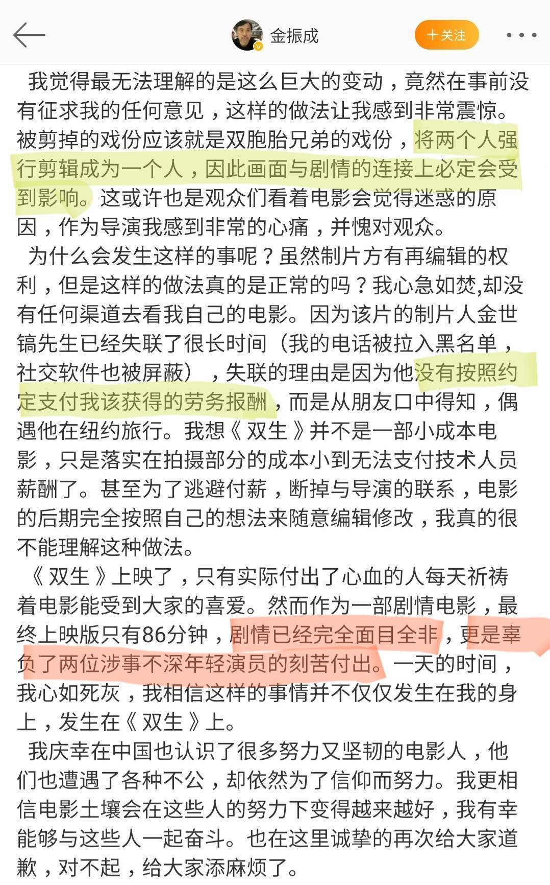 刘昊然陈都灵提名金扫帚奖成“最大赢家”金扫帚奖是什么奖?