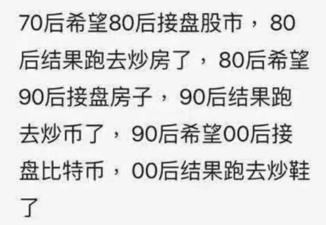 炒鞋比炒房还疯狂？炒鞋一天暴涨15倍 炒鞋手法揭秘—炒鞋是怎么炒的