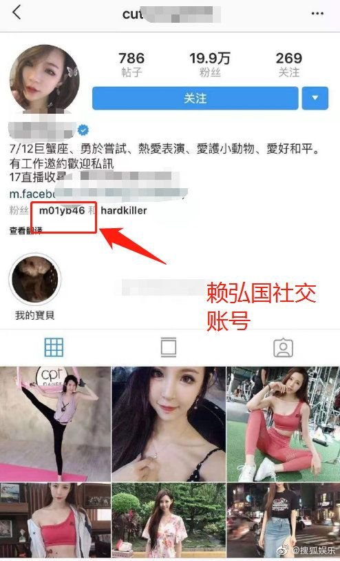 曝阿娇老公是真的吗？狂关注女网红还穿睡袍视频聊天