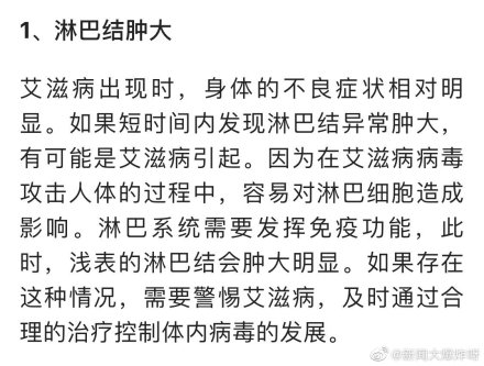 人类首次感染病毒时间或被提前 感染病后会有什么反应