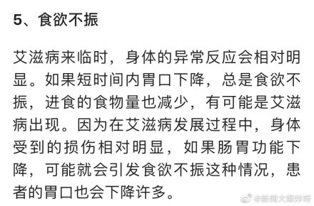 人类首次感染病毒时间或被提前 感染病后会有什么反应