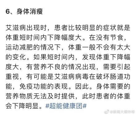 人类首次感染病毒时间或被提前 感染病后会有什么反应