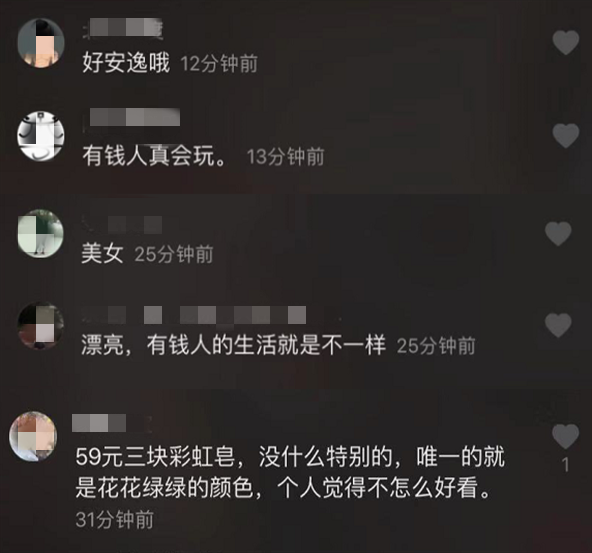 马蓉辟谣怀孕传闻后心情大好，浴盆中放彩虹皂直言要有仪式感