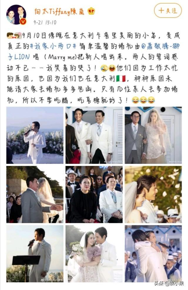 向佐 郭碧婷婚礼现场图曝光！郭爸一脸严肃！