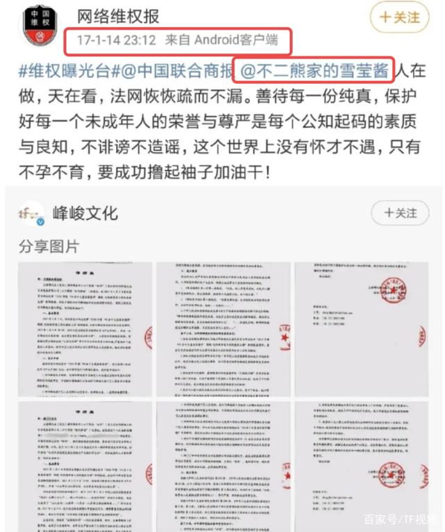 王俊凯否认诈捐怎么回事？王俊凯诈捐268万事件始末真相