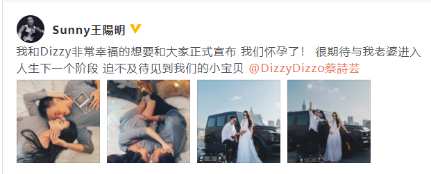 王阳明老婆怀孕