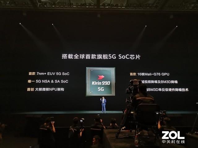 华为Mate30 4G版和5G版买哪款？麒麟990 5G版5G/4G都能用