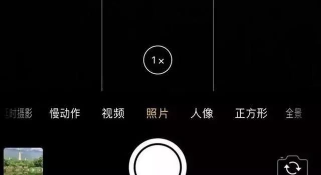 苹果手机拍照有哪些技巧？速学iPhone相机的7个拍摄模式