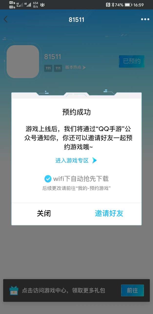 英雄联盟手游预约地址是什么？英雄联盟正版手游预约开启