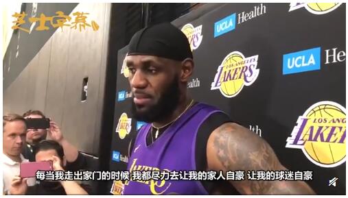 詹姆斯要求NBA联盟处罚莫雷是怎么回事？莫雷言论始末回顾