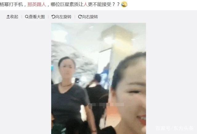 600万粉丝大V号网曝那英准备离婚 网友：要是不离就踹你!