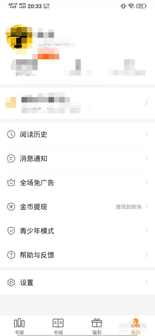 怎么写文章赚钱?教你怎么利用写作赚钱