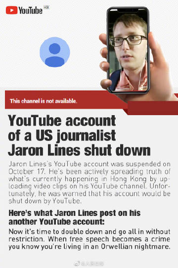 美国小哥YouTube账号被封是什么情况？美国小哥YouTube账号被封始末详情