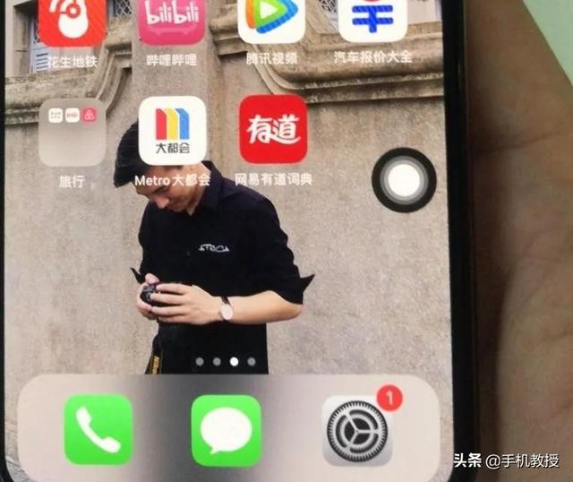 买了iPhone手机却不会用悬浮球功能，简直太浪费了