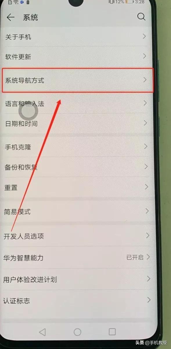 买了iPhone手机却不会用悬浮球功能，简直太浪费了