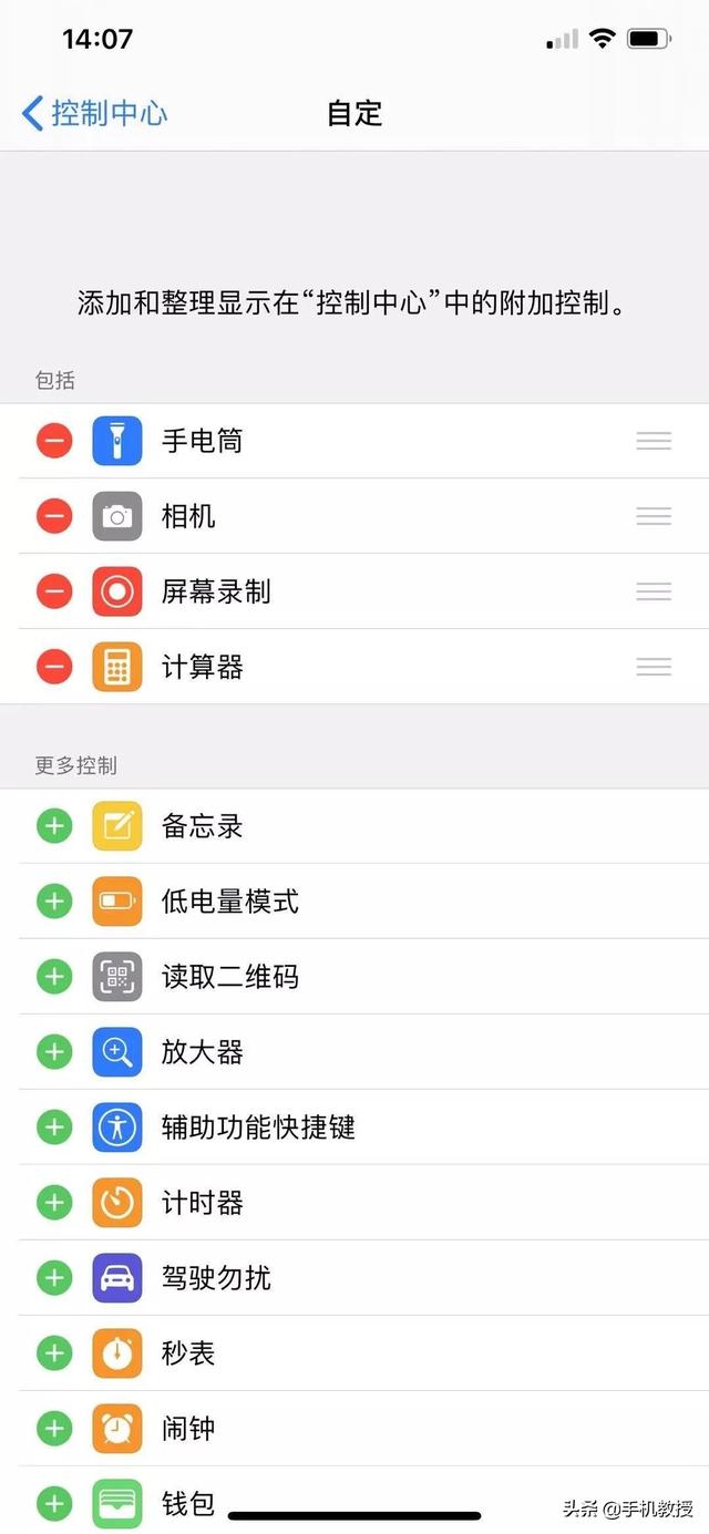 买了iPhone手机却不会用悬浮球功能，简直太浪费了