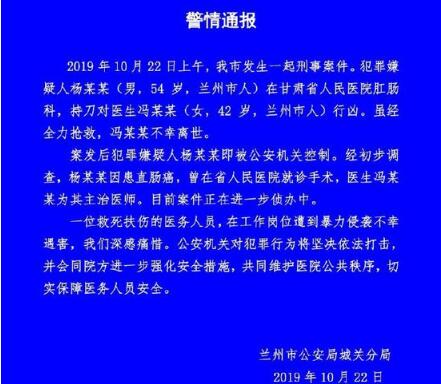 QQ截图20191022192859.jpg