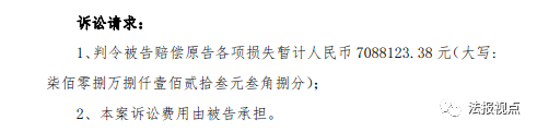 学生做俯卧撑瘫痪是什么情况？学生做俯卧撑瘫痪索赔708万始末详情