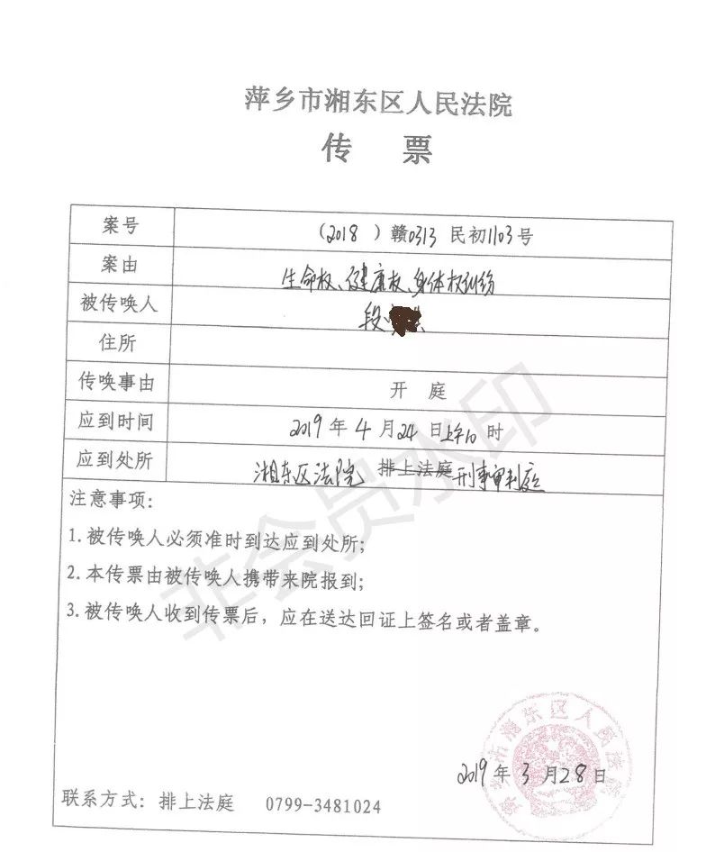 学生做俯卧撑瘫痪是什么情况？学生做俯卧撑瘫痪索赔708万始末详情