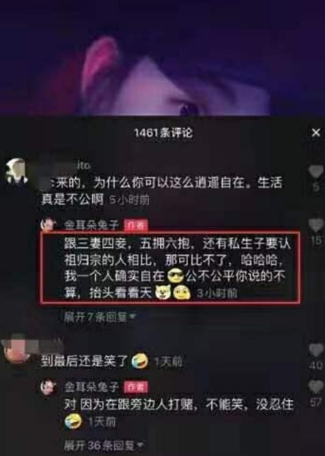 马蓉强硬回复离婚财产争议 马蓉回复了什么？