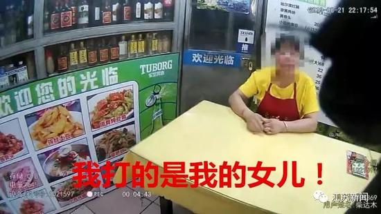 女儿未婚遭亲妈打是什么情况？女儿未婚遭亲妈打背后真相曝光