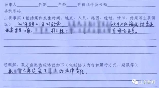 女儿30岁未婚遭亲妈铁棍毒打现场,年龄大了必须要结婚吗?