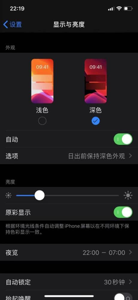 ios13.2杀后台怎么回事?iOS 13.2严重杀后台原因