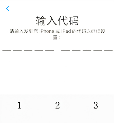 安卓到ios一键转移 安卓怎么一键换机苹果 安卓转移到ios软件