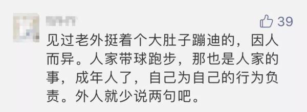 厉害了！40岁准妈妈挺着8个月大的肚子跑完马拉松…专家：个案，勿效仿！