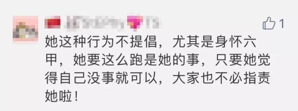 厉害了！40岁准妈妈挺着8个月大的肚子跑完马拉松…专家：个案，勿效仿！